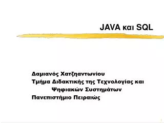 java sql