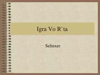 igra vo r ta