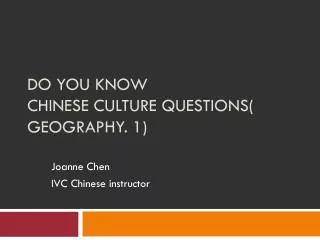 Do you know Chinese Culture Questions ( geography. 1 )