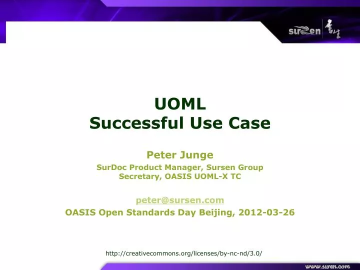 uoml successful use case
