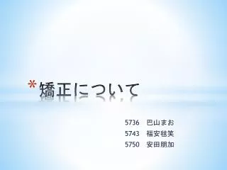 slide1