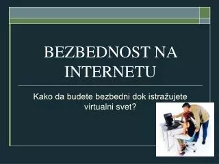 bezbednost na internetu