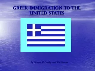 Greek Immigration to the United States