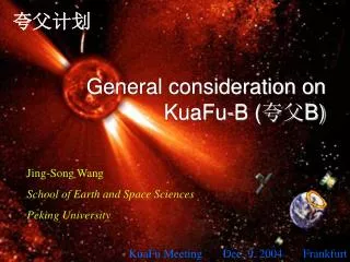 General consideration on KuaFu-B ( ?? B)