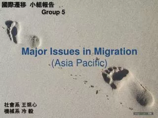 Major Issues in Migration (Asia Pacific)