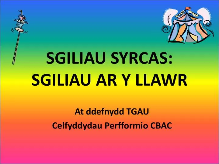 sgiliau syrcas sgiliau ar y llawr