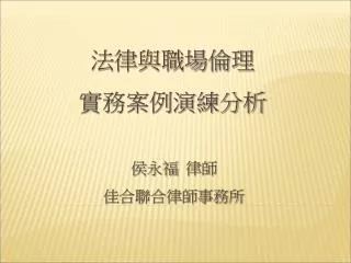 slide1