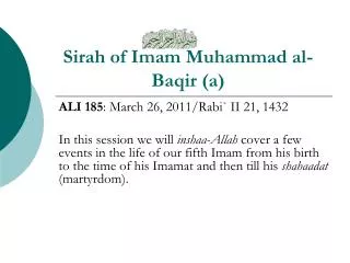 Sirah of Imam Muhammad al-Baqir (a)