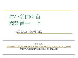 slide1