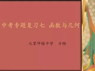 slide1