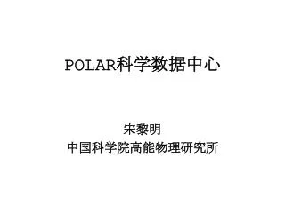 polar