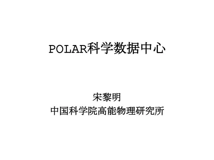 polar