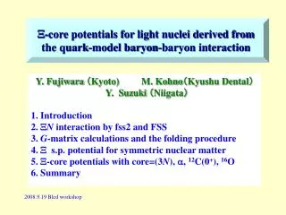 ?-core potentials for light nuclei derived from the quark-model baryon-baryon interaction