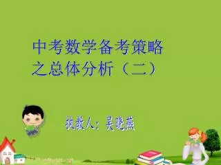 slide1