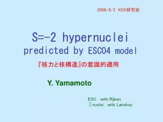 S=-2 hypernuclei predicted by ESC04 model