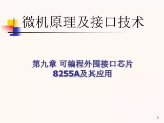 slide1