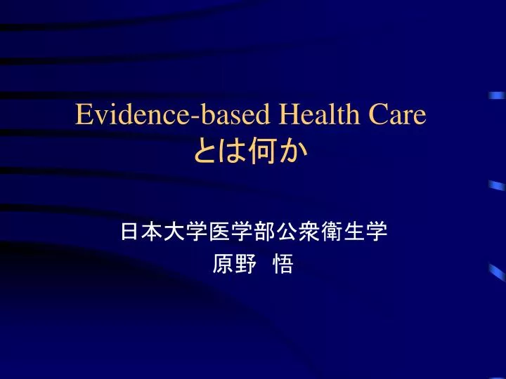 evidence based health care
