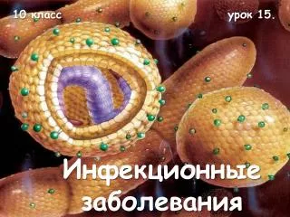 10 15