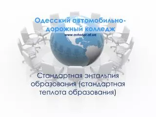 www avtodor at ua