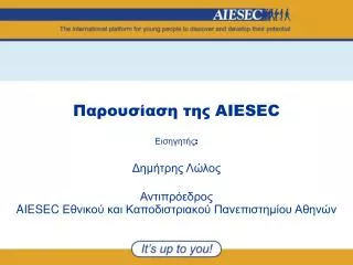 aiesec