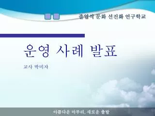 slide1