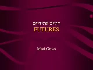 futures