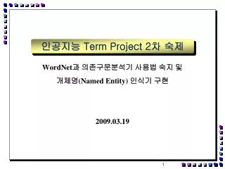 term project 2
