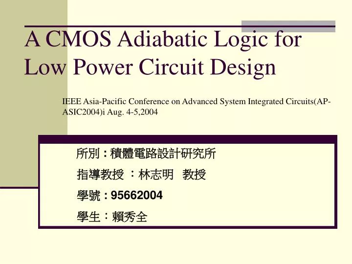 a cmos adiabatic logic for low power circuit design