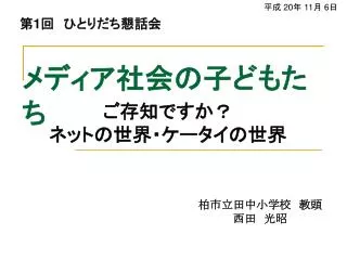slide1