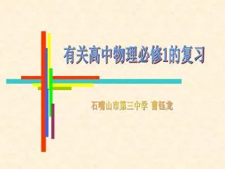 slide1