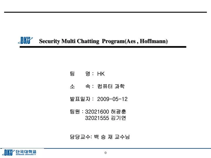 security multi chatting program aes hoffmann