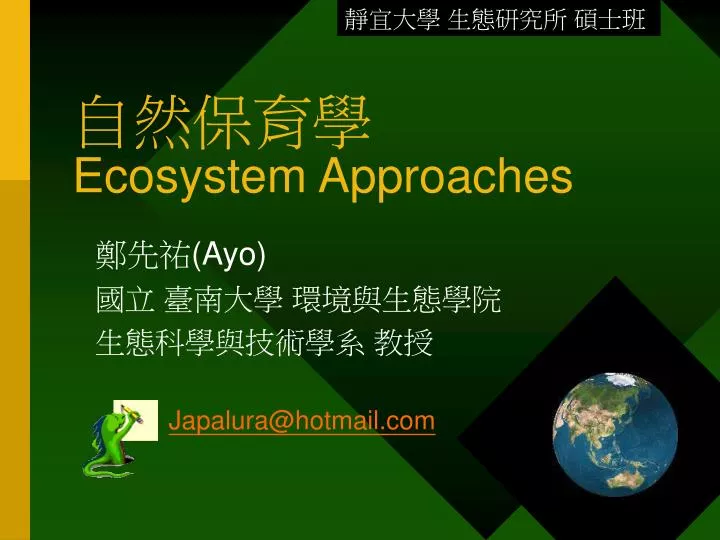ecosystem approaches