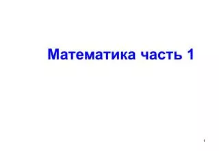 slide1