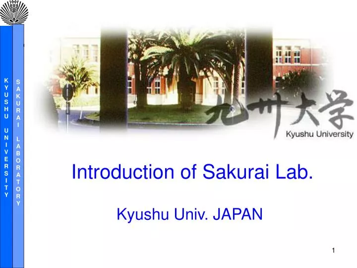 introduction of sakurai lab