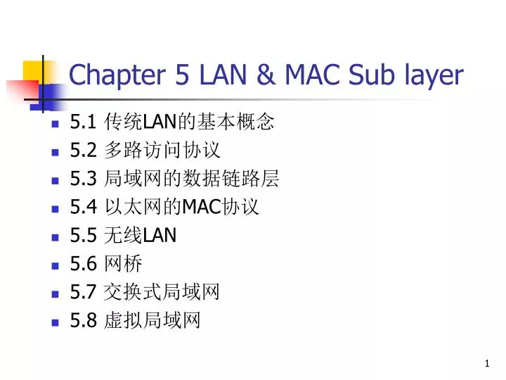 chapter 5 lan mac sub layer