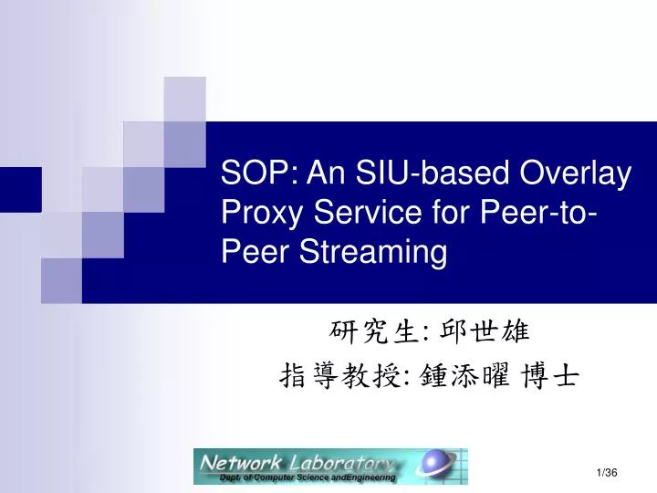 sop an siu based overlay proxy service for peer to peer streaming