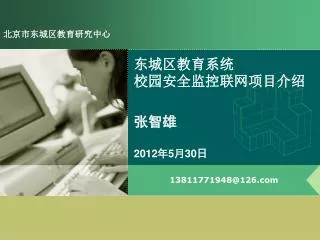 2012 5 30