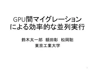slide1
