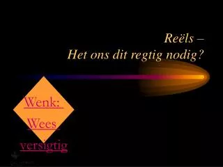 re ls het ons dit regtig nodig