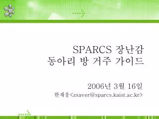 sparcs
