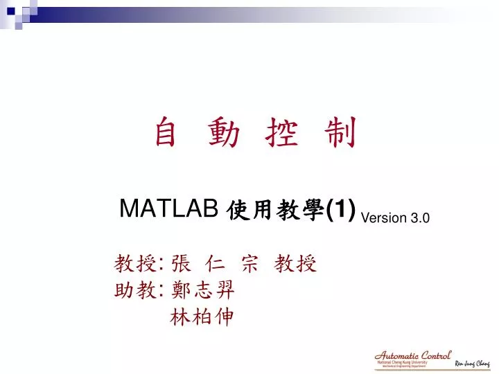 matlab 1
