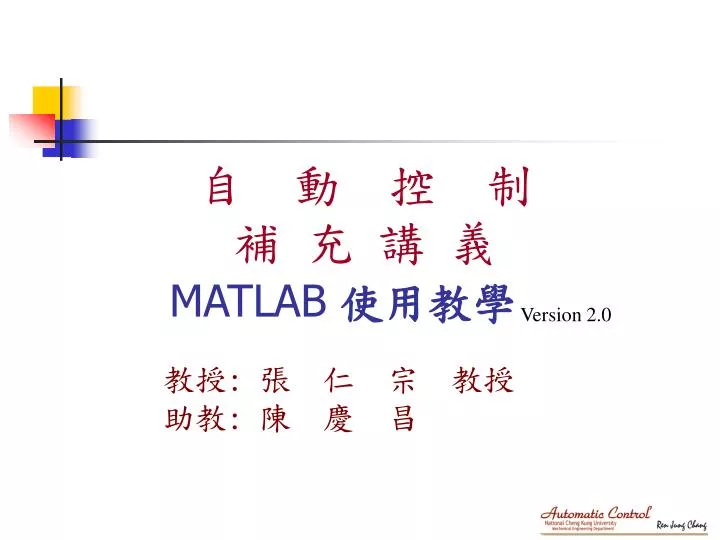 matlab