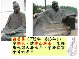772 846