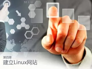 linux
