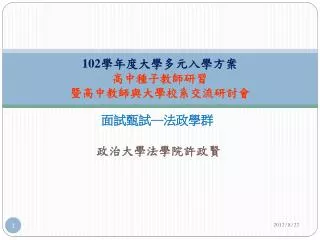 slide1
