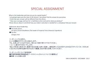 special assignment