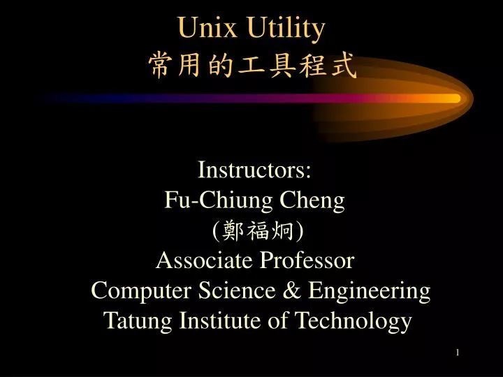 unix utility