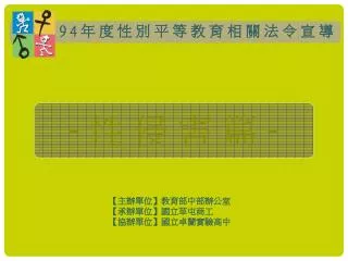 slide1