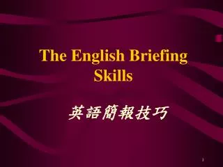 The English Briefing Skills