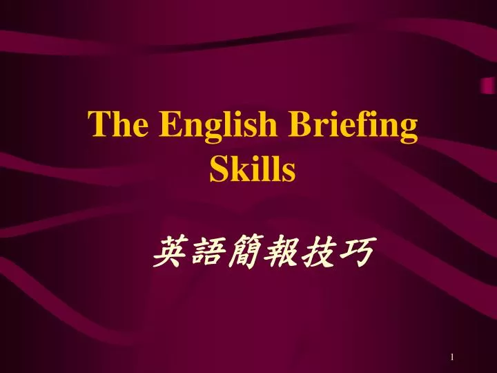 the english briefing skills